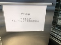 8806ED41-4BB3-48D7-B066-52C2A3AB9D06