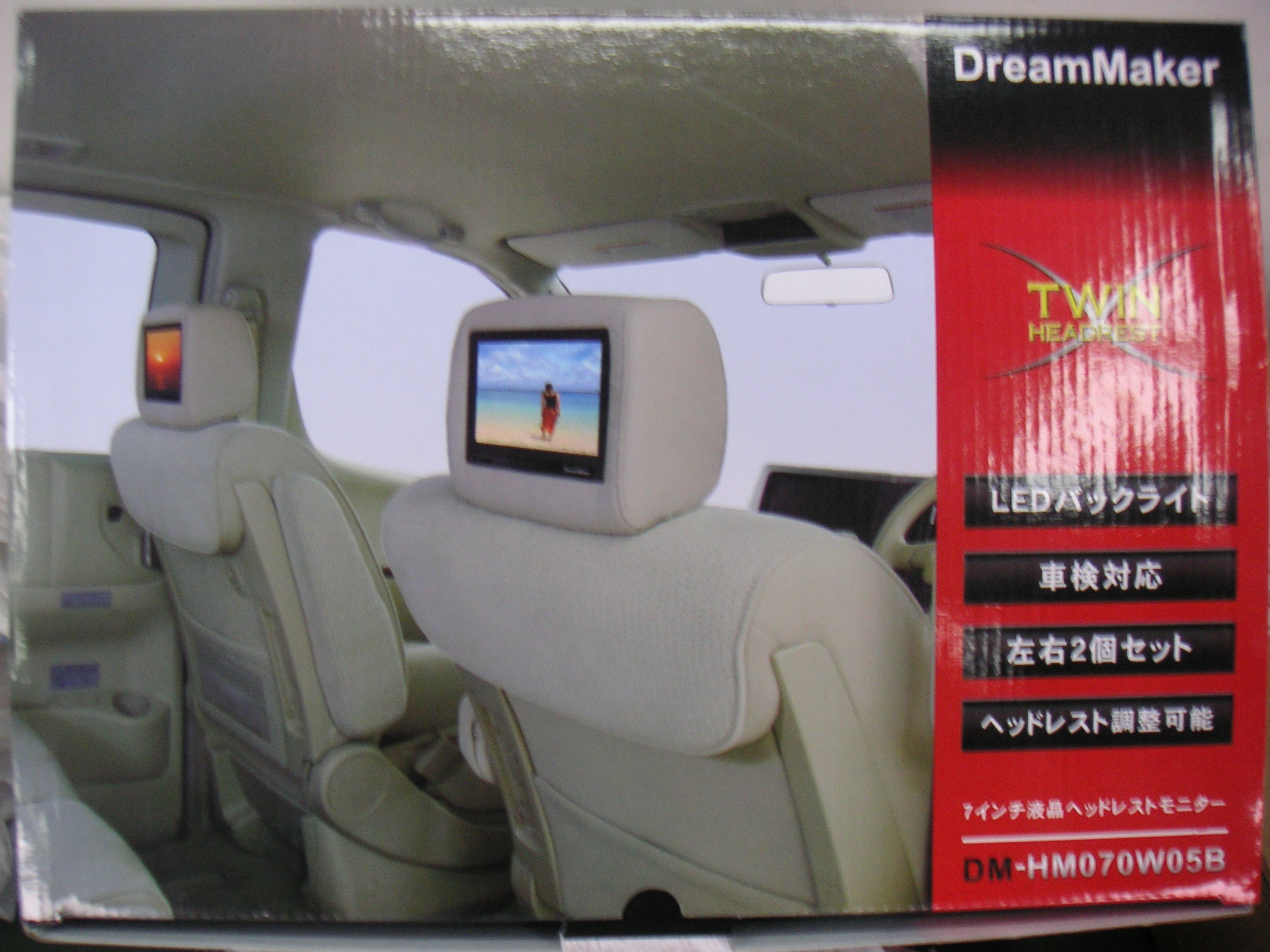 ヘッドレスト モニター で車内をゴージャスに スーパーオートバックスかわさき ブログ Real C Style カスタム日記
