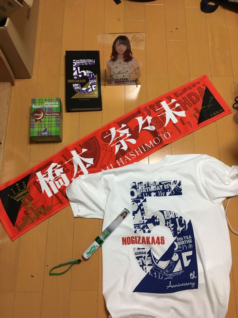 新企画 アーカイブスレポート 17 乃木坂46 5th Year Birthday Live 橋本奈々未卒業コンサート 乃木坂 櫻坂 日向坂情報局 坂の途中の研究所 さきょーの坂blog 新企画 アーカイブスレポート 17 乃木坂46 5th Year Birthday Live 橋本奈々未卒業コンサート 乃木坂 櫻坂 日向坂情報局 坂の途中の研究所 さきょーの坂blog