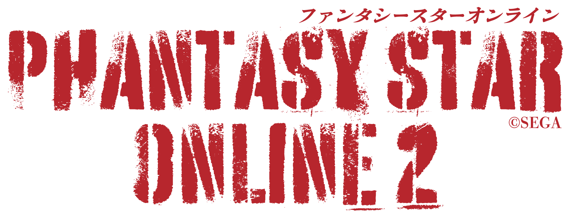 Pso2 Logoart PSO2ロゴ 毎日更新 自作 フリー : 腹白メガネの【PSO2のロゴや加工を楽しむブログ】