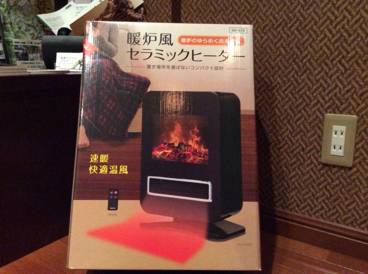 アハハ アハハ タイ古式マッサージ ヒーリングスパ沙羅 名古屋 愛知県名古屋市