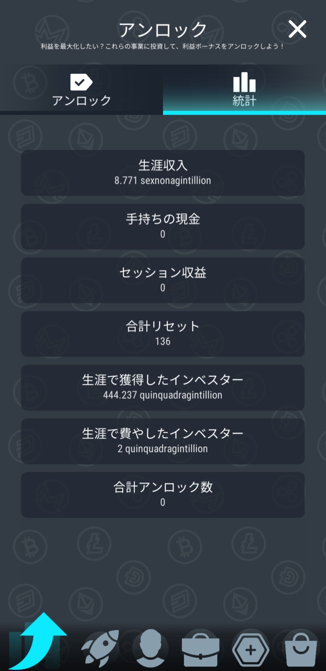 ポイ活] Crypto Miner Tycoon : 日々是ポイ活