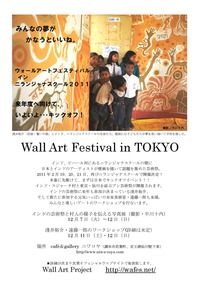 prefes_flier