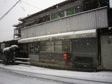 2010_1226_145100-IMG_3968