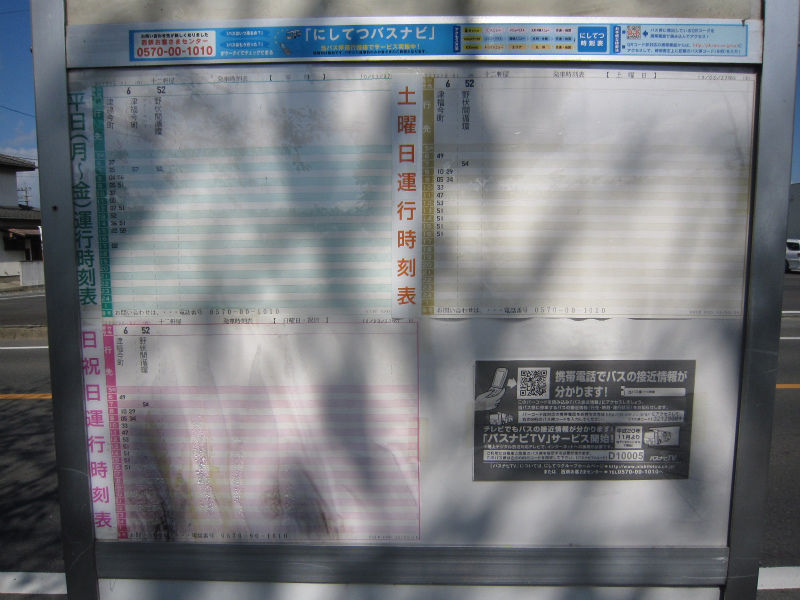 コルシカの兄弟 19 十二軒屋 学園通り 久留米のバス事情 コルシカの兄弟 19 十二軒屋 学園通り 久留米のバス事情