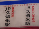 2012_0708_095004-IMG_2615