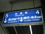 2011_1217_123000-IMG_4637