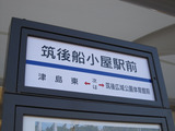 2011_0313_095600-IMG_4889