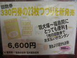 2012_0616_092928-IMG_2434
