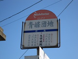 2010_0718_085111-IMG_0761