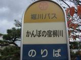 2012_1117_133757-IMG_4399