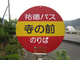 2011_1112_081413-IMG_4124