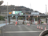 2011_1217_165020-IMG_4839