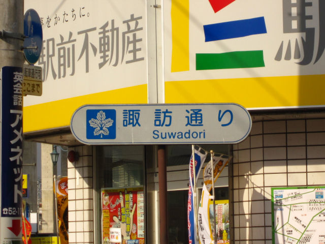 羽犬塚駅前 羽犬塚 久留米のバス事情 羽犬塚駅前 羽犬塚 久留米のバス事情