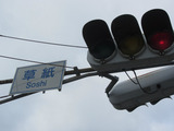 2013_0106_113419-IMG_5546