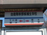 2011_0403_232527-CIMG0264
