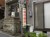 2012_0318_114656-IMG_1524