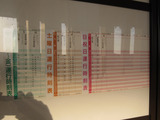 2011_0313_073754-IMG_4801