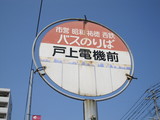 chudamachi2010 090