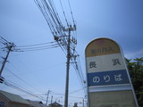 2010_0530_120848-IMG_0248