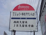 288169066