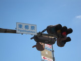 2010_0818_102918-IMG_1430