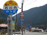 yabe0214 035