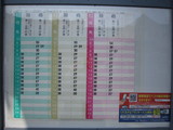 chudamachi2010 063