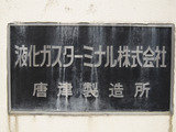 2011_0602_150610-IMG_0955