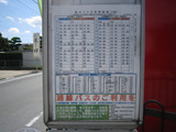 2011_0710_102403-IMG_1345