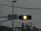 2011_0320_153753-CIMG0083