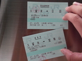 Houshuyama_25ap 021