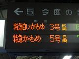 2011_1112_064817-IMG_4102