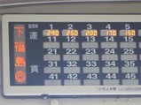 kurogi2010feb 041