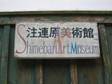 2011_0123_141925-IMG_4356
