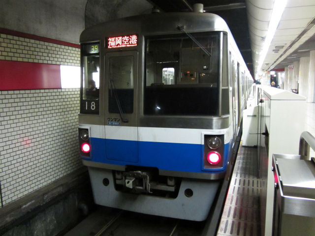 福岡市営地下鉄 駅シンボルマーク全集 空港線 箱崎線 久留米のバス事情 福岡市営地下鉄 駅シンボルマーク全集 空港線 箱崎線 久留米のバス事情