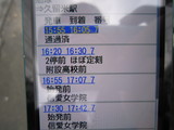 Funatsuka0401 067