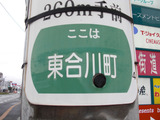 2011_0320_171411-CIMG0123