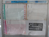 2011_0320_171730-CIMG0128