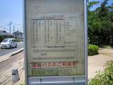 2010_0530_120836-IMG_0246
