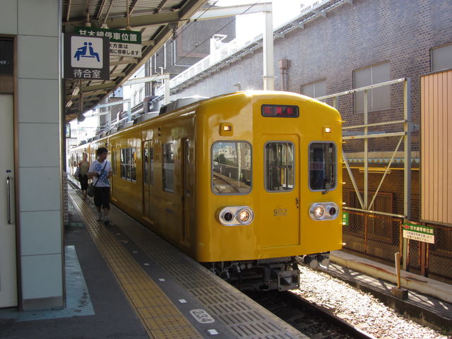 京王クヤ900形電車