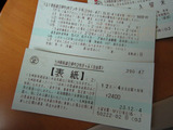 2011_1204_111725-IMG_4370
