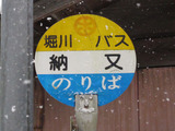 2010_1226_144841-IMG_3960