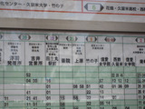 2011_0410_132539-IMG_0080
