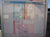 2011_0313_084333-IMG_4846
