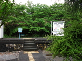 Houshuyama_25ap 024