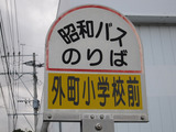 2010_1028_164428-IMG_2790