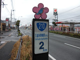 2011_0320_171149-CIMG0120