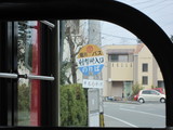 yabe0214 055