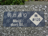 2012_0708_095600-IMG_2626
